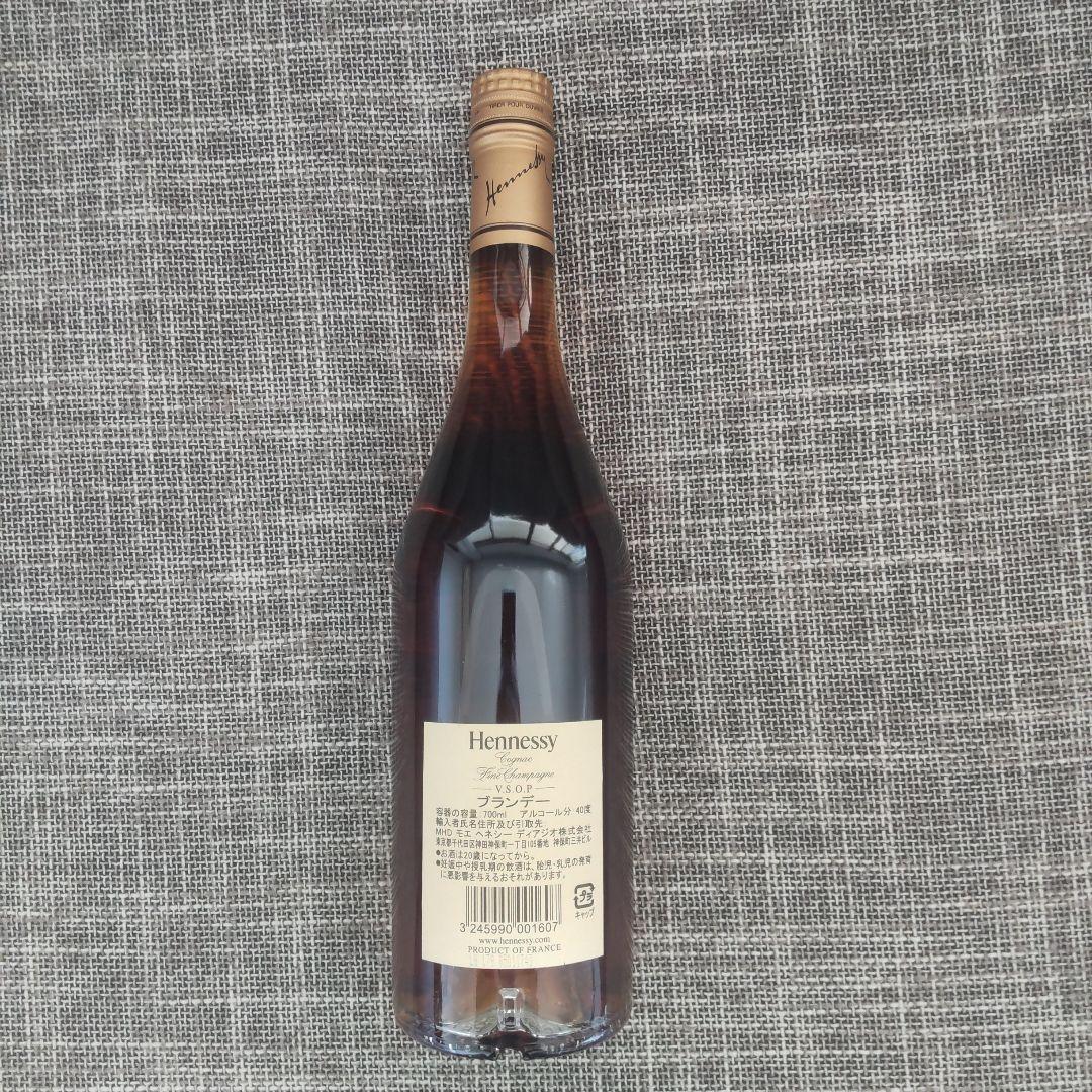 【新品】ヘネシー VSOP ブランデー 700ml