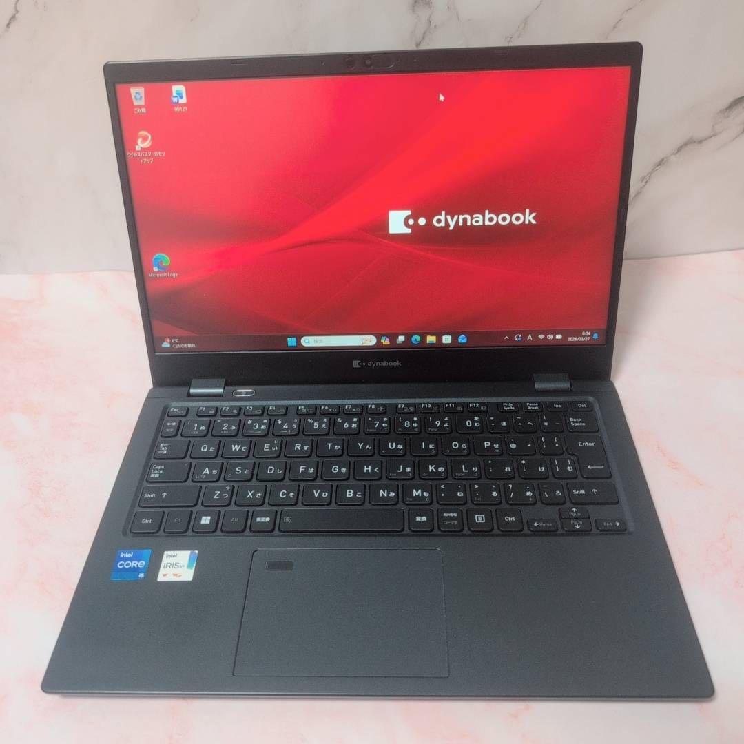 すぐに使える！Dynabook G83HU 16GBメモリ SSD256GB