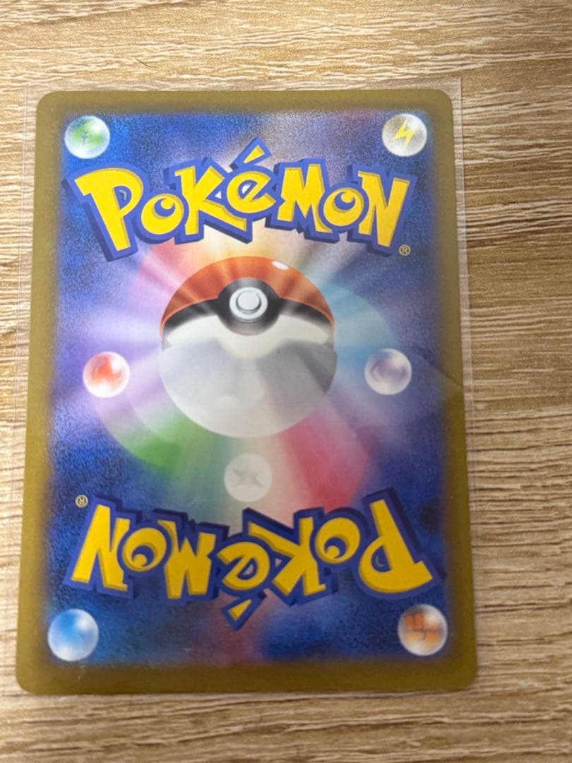 ポケモンカード メガリザードンX ex 223/193 MA