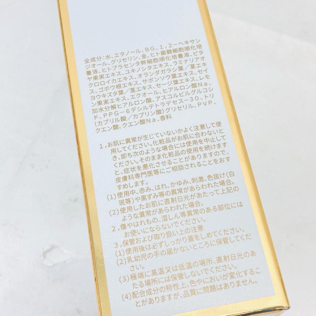 REVI REVISOME 化粧水 美容液 2本 まとめ