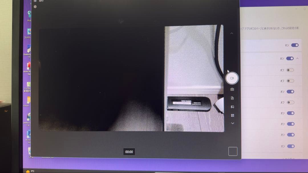 ほぼ未使用　訳ありで　ワイヤレスWEBカメラ USB-C CMS-V65BK