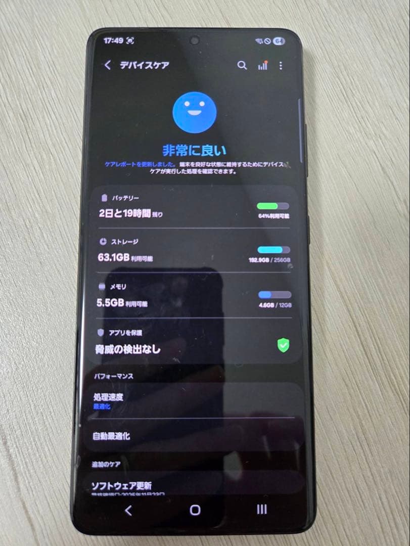 GALAXY S21 ultra 256 GB 画面に小さな傷あり　滲みあり