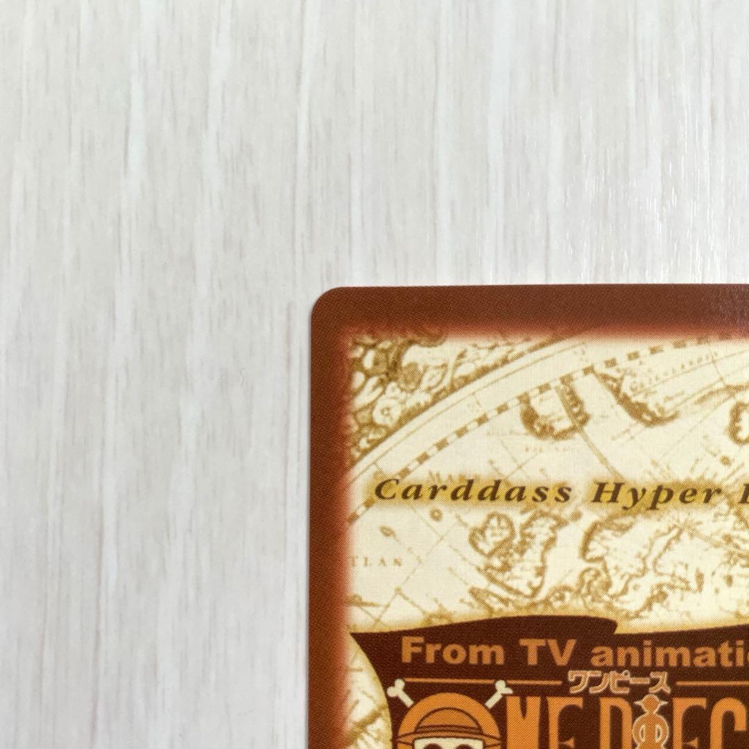 美品　ルフィ　旧ワンピースカード　ハイパーバトル　カードダス　絶版　C289