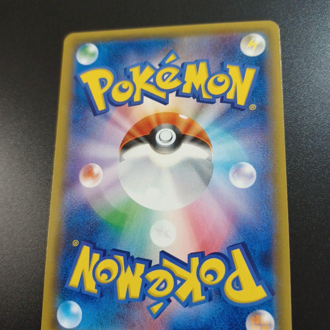 ピカチュウ：ポケモンカードゲーム サン&ムーン スペシャルセット「ピカチュウ」…
