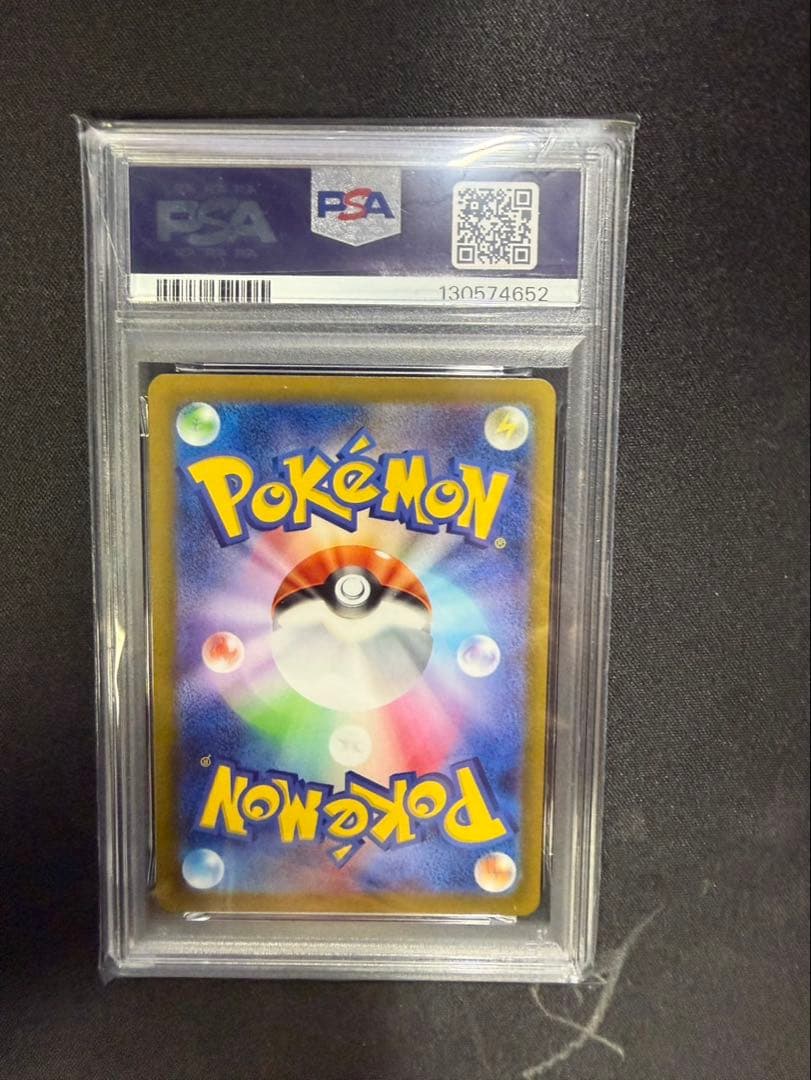 ポケモンカード PSA10 ミュウ ex 2023 POKEMON SSR
