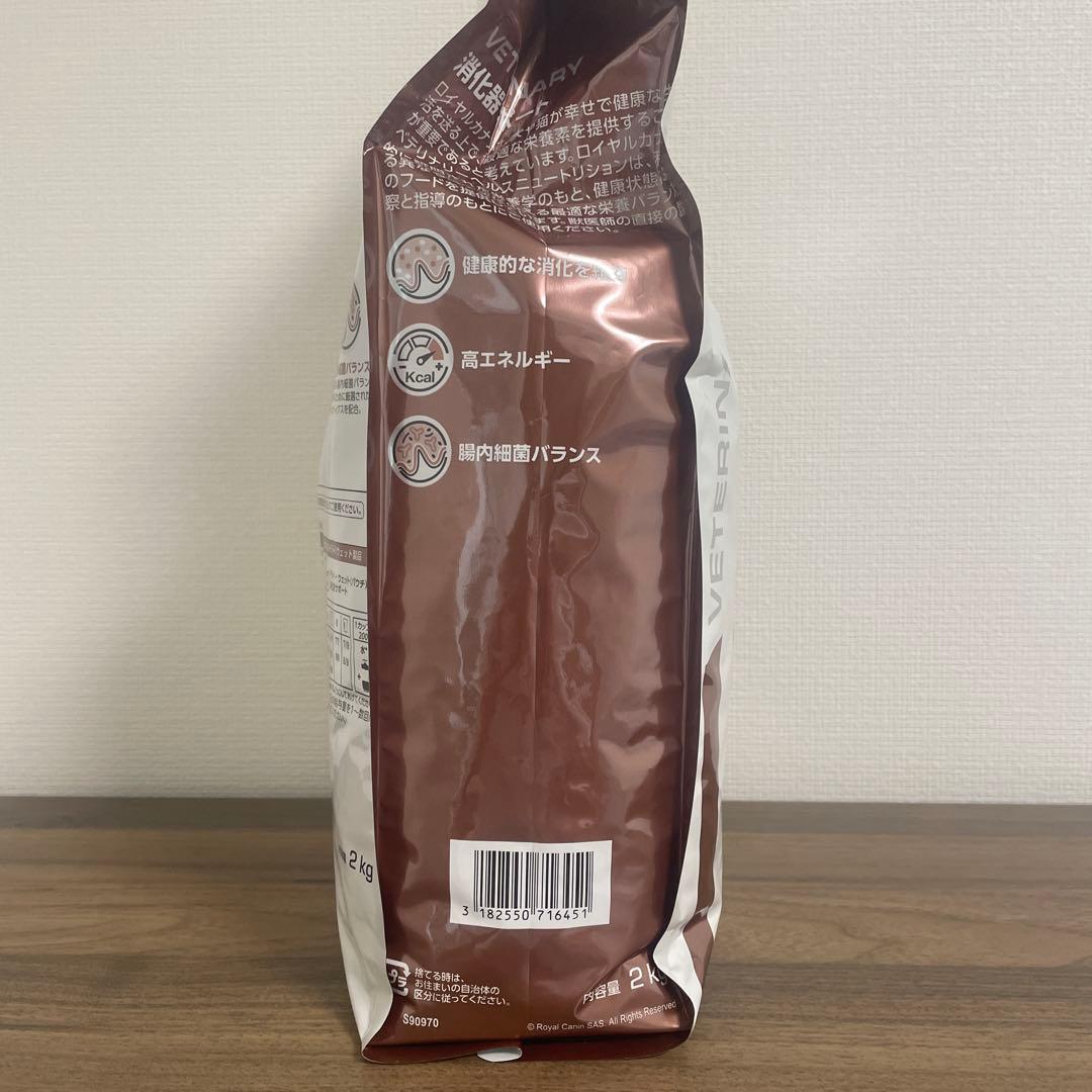  CANIN 消化器サポート ドライフード 2kg