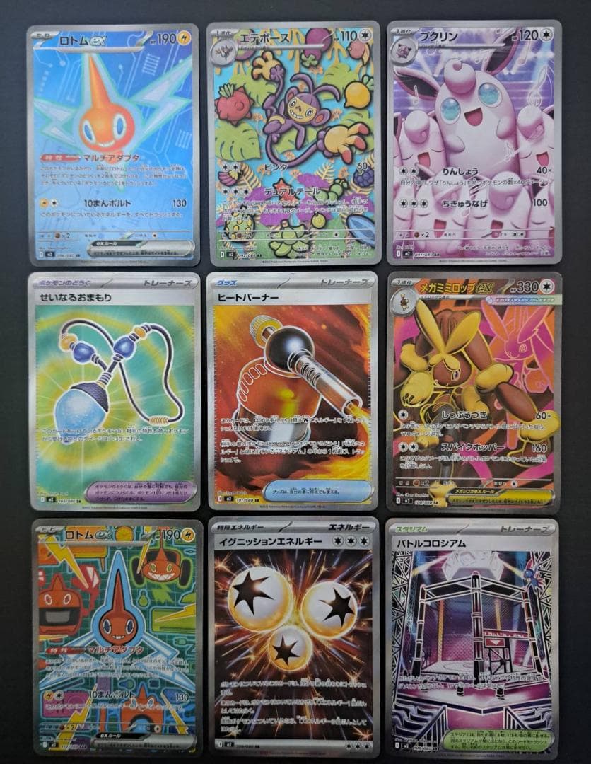 【ポケモンカードコレクション 99枚セット Pokemon cards】