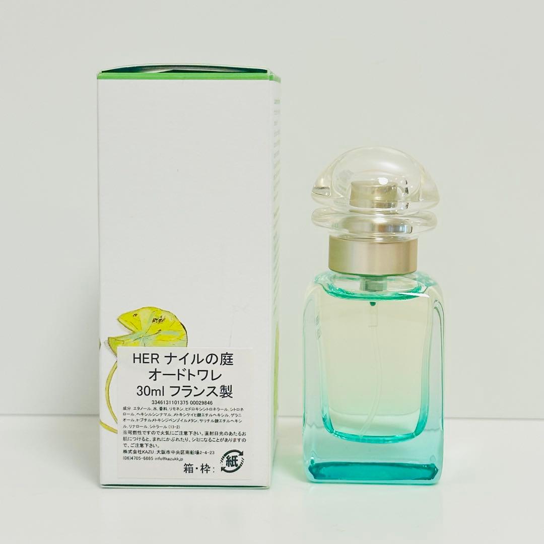 新品未使用　エルメス HERMES ナイルの庭　香水　オードトワレ 30ml