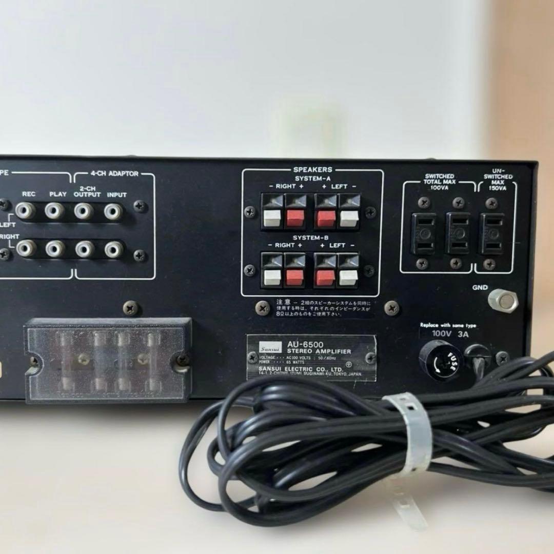 【美品】SANSUI プリメインアンプ AU-6500