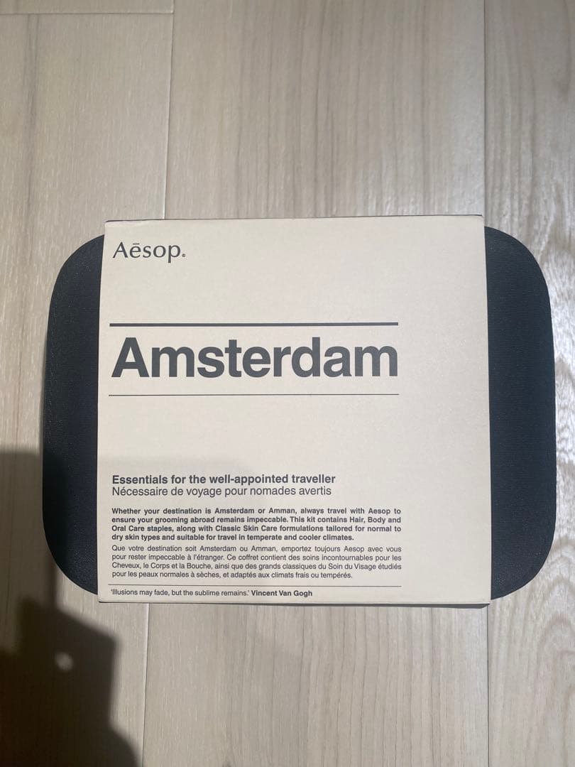 Aesop Amsterdam 旅行用化粧品セット マルさん