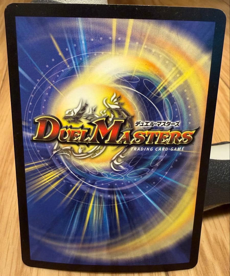 悪魔神バロム デュエル・マスターズ