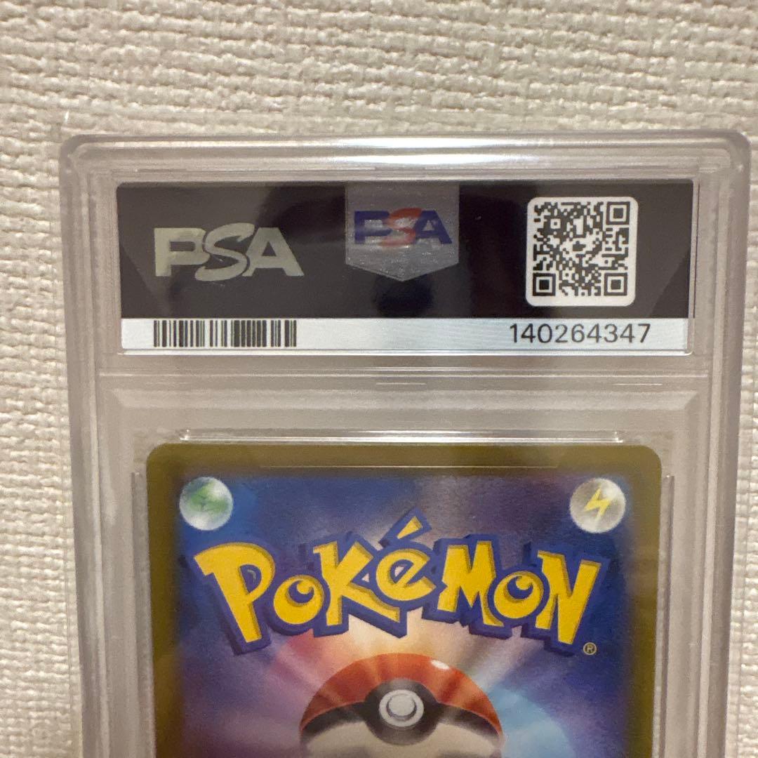 【PSA10】ポケモンカード メガカイリューex MA