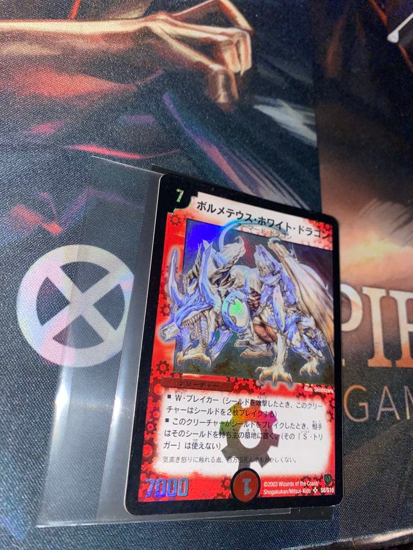 デュエマ 初期　まとめ売り　傷あり