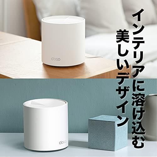 TP-Link WiFi 無線LANルーター Wi-Fi6 2402 + DXT
