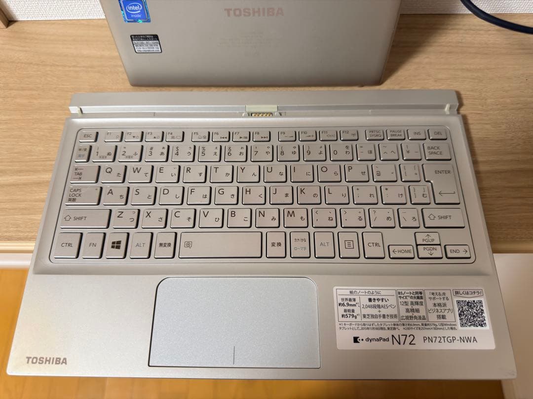 東芝 dynaPad PN72TGP-NWA 中古 部品どり