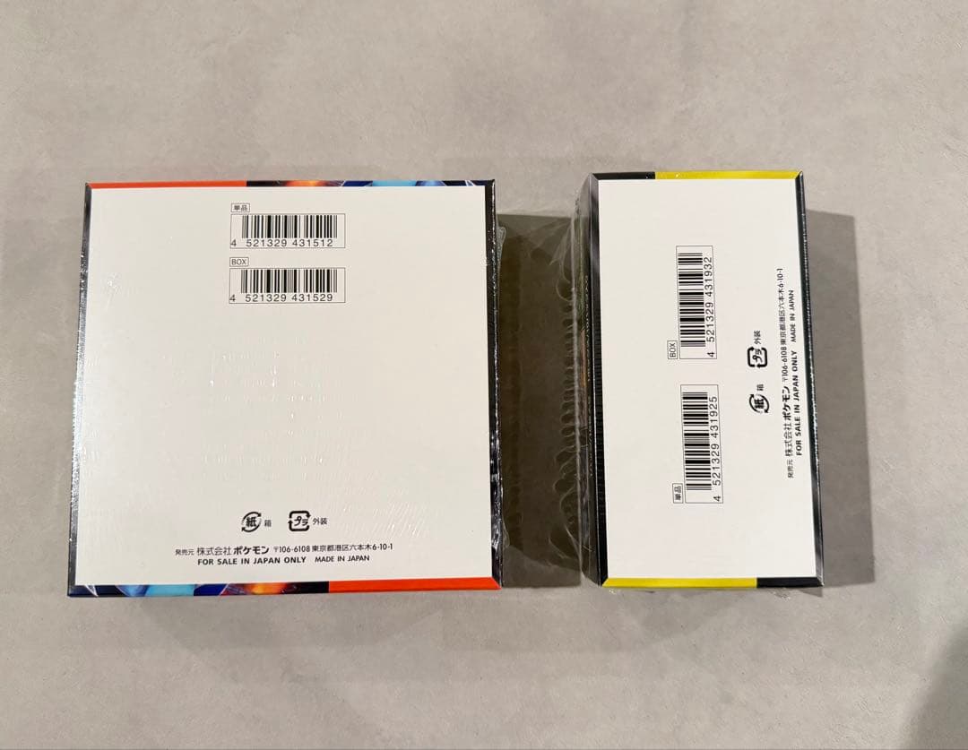 メガドリームex インフェルノX 新品未開封 2BOXセット シュリンク付き