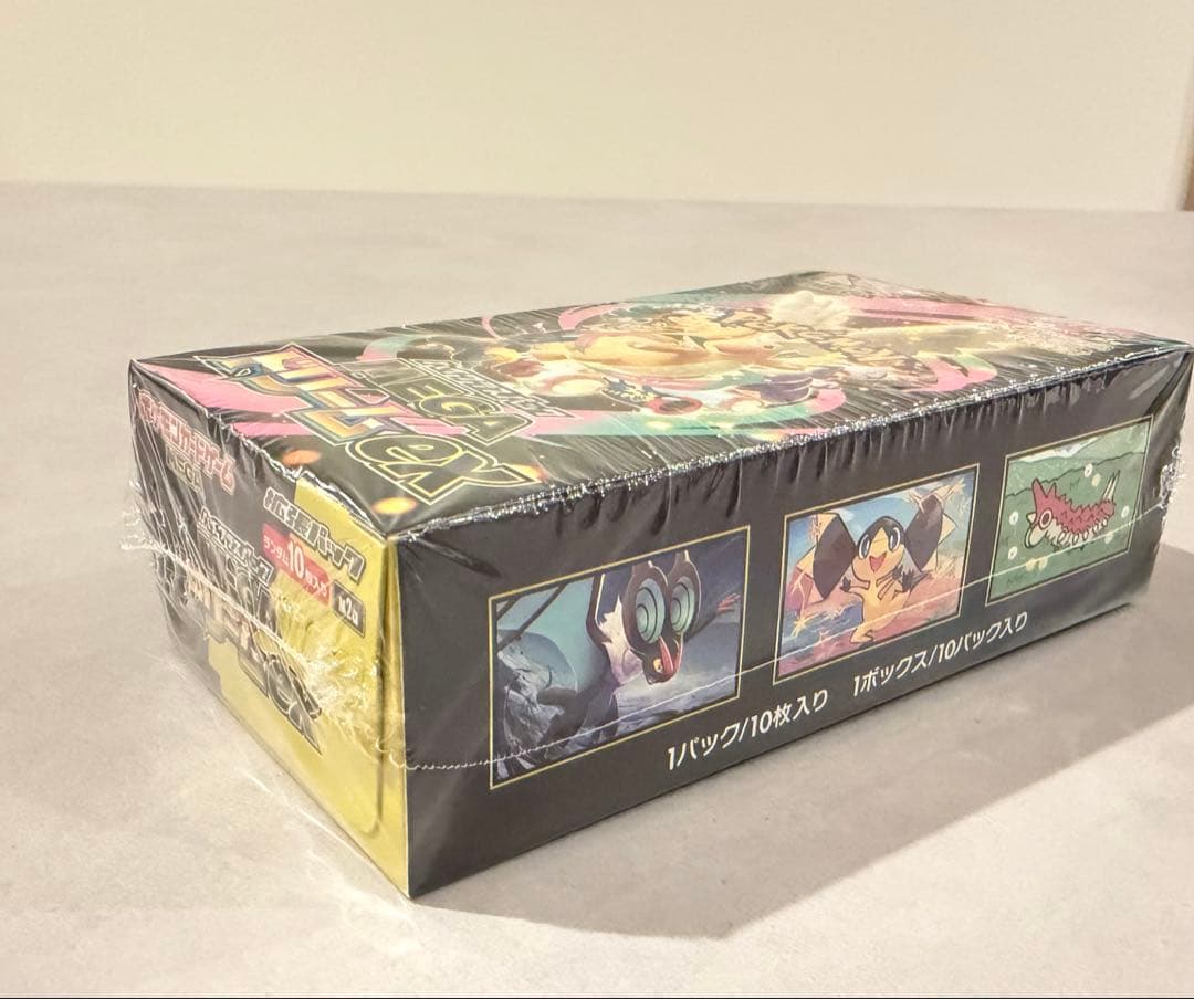 メガドリームex インフェルノX 新品未開封 2BOXセット シュリンク付き