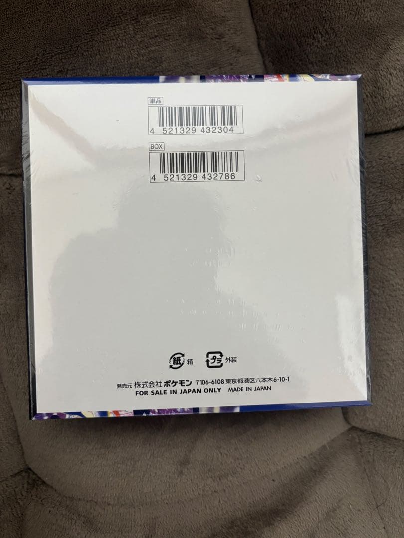 ポケモンカード　ニンジャスピナー 1BOX シュリンク付き　新品未開封