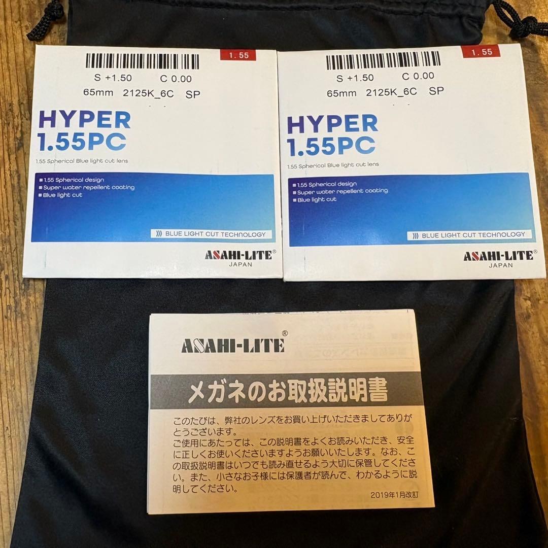 クリックリーダー Clic readers +1.5 マットボルドー