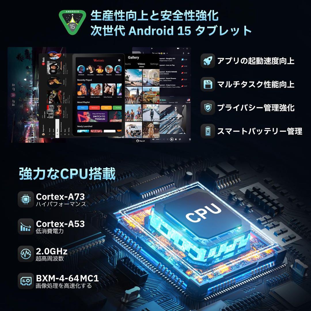 【新品未開封】HiGrace タブレット 10.1インチ Android 15