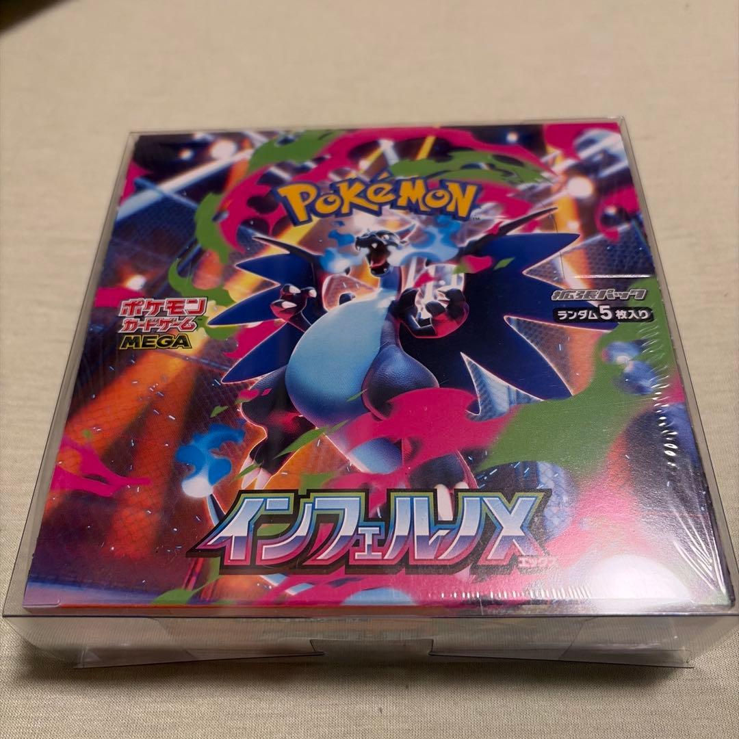 ポケモンカード インフェルノＸ シュリンク付 ボックススリーブ入