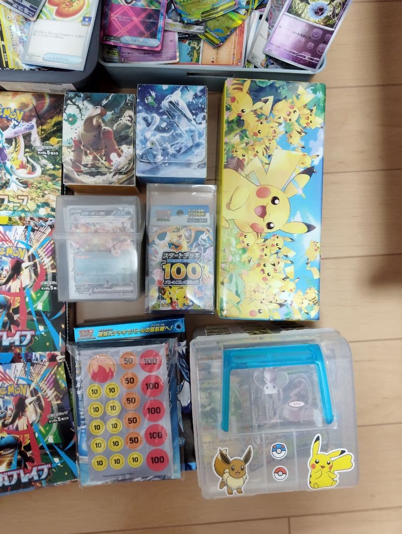 ポケモンカードゲーム引退品