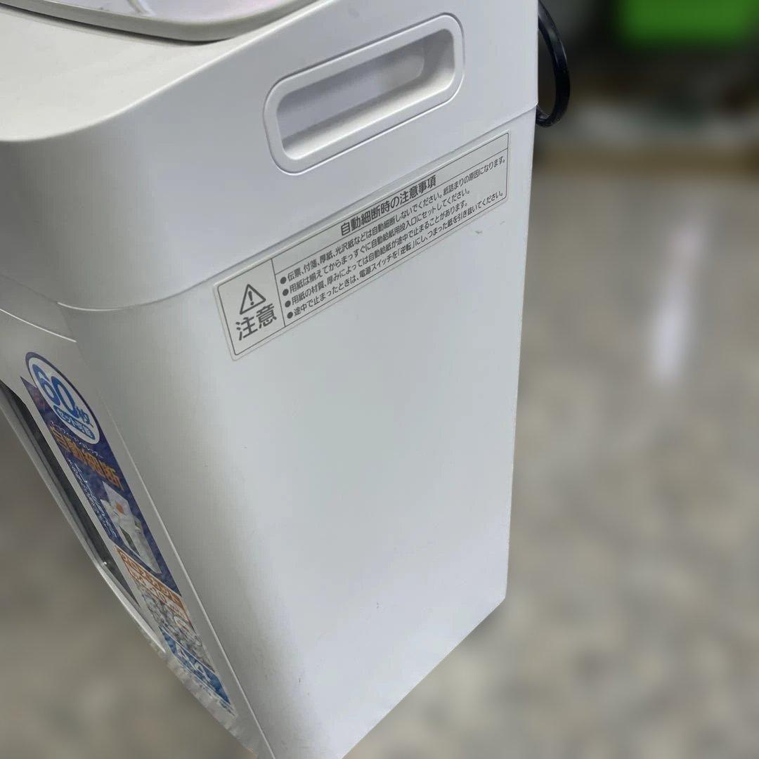 IRIS OHYAMA オートフィードシュレッダー KTF60C 家庭用 格安