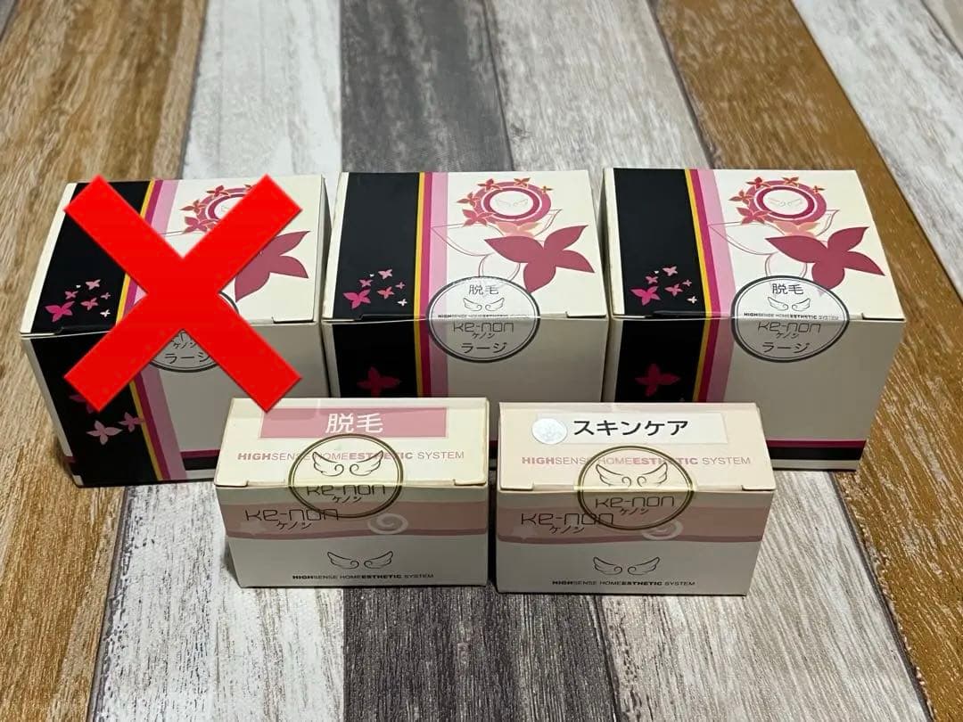 ケノン ver.4.1 脱毛器 本体+カートリッジ5個