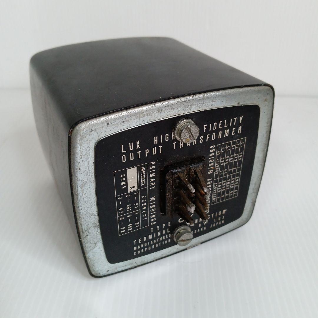 LUX ラックス トランス OY-15 出力トランス 現状品 未確認