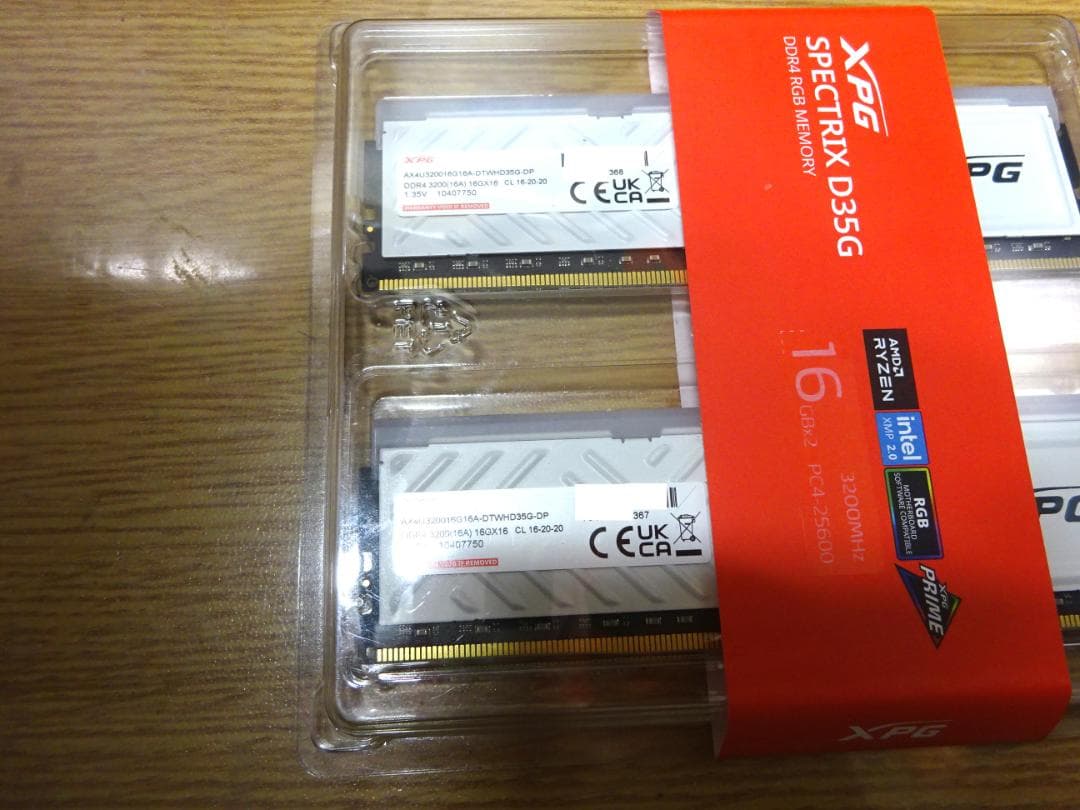 ヒ*ロ様 新品32G ADATA XPG RGB XMP2.0 SPECTRIX