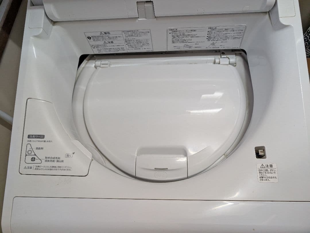 HITACHI 縦型洗濯機 BW-X120E 12kg 2020年 3/20発送