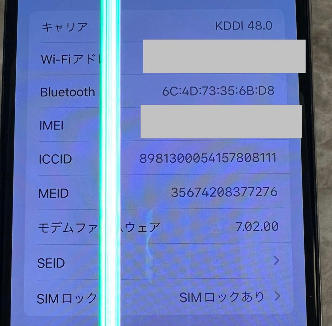 iPhone X 256GB 液晶画面に縦線あり 動作正常 箱付 初期化済