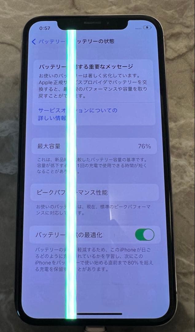 iPhone X 256GB 液晶画面に縦線あり 動作正常 箱付 初期化済