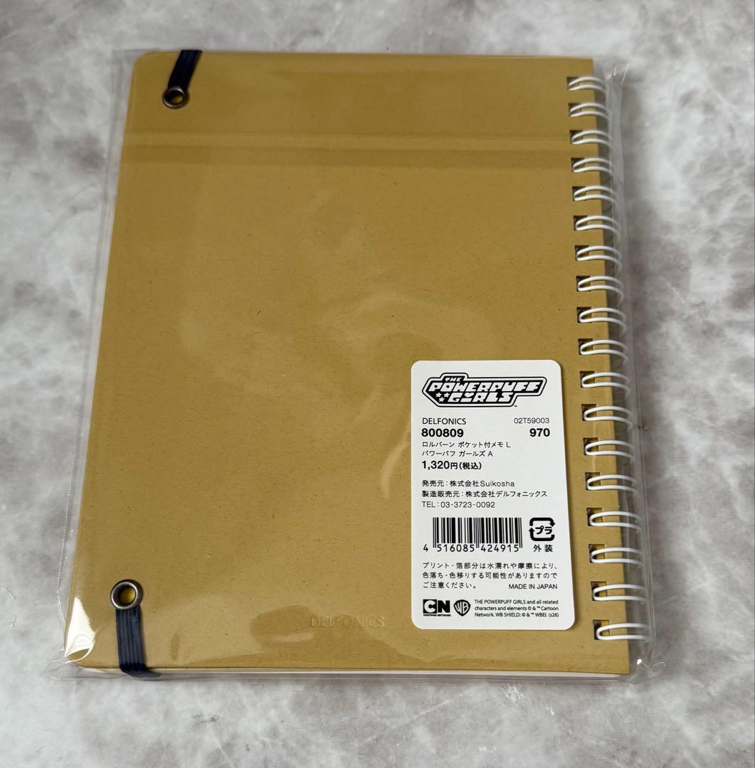 ロルバーン Rollbarn パワーパフガールズ パワパフ 3冊セット ロフト