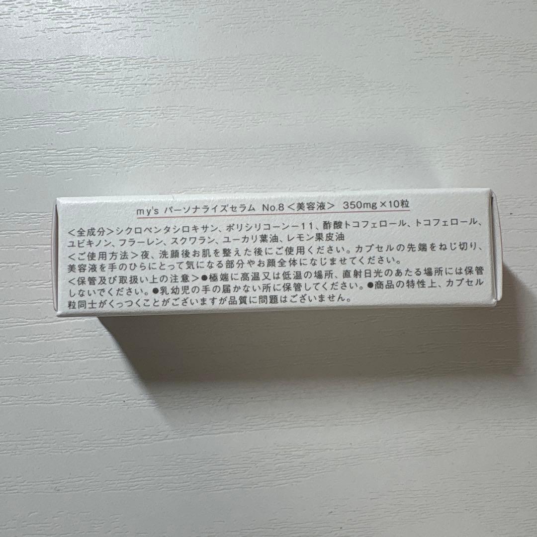 即購入不可