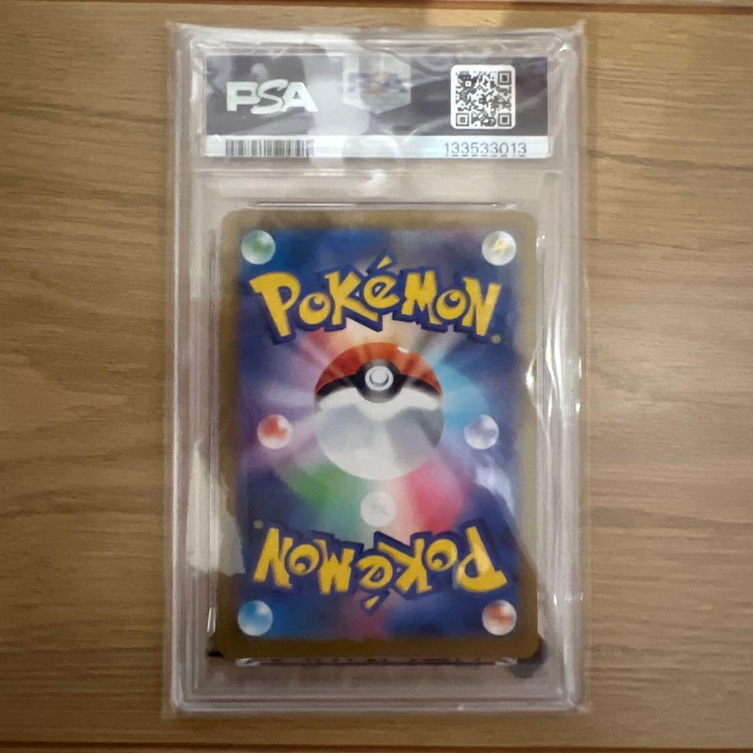 ピカチュウ げきとうスパーク プロモ psa10