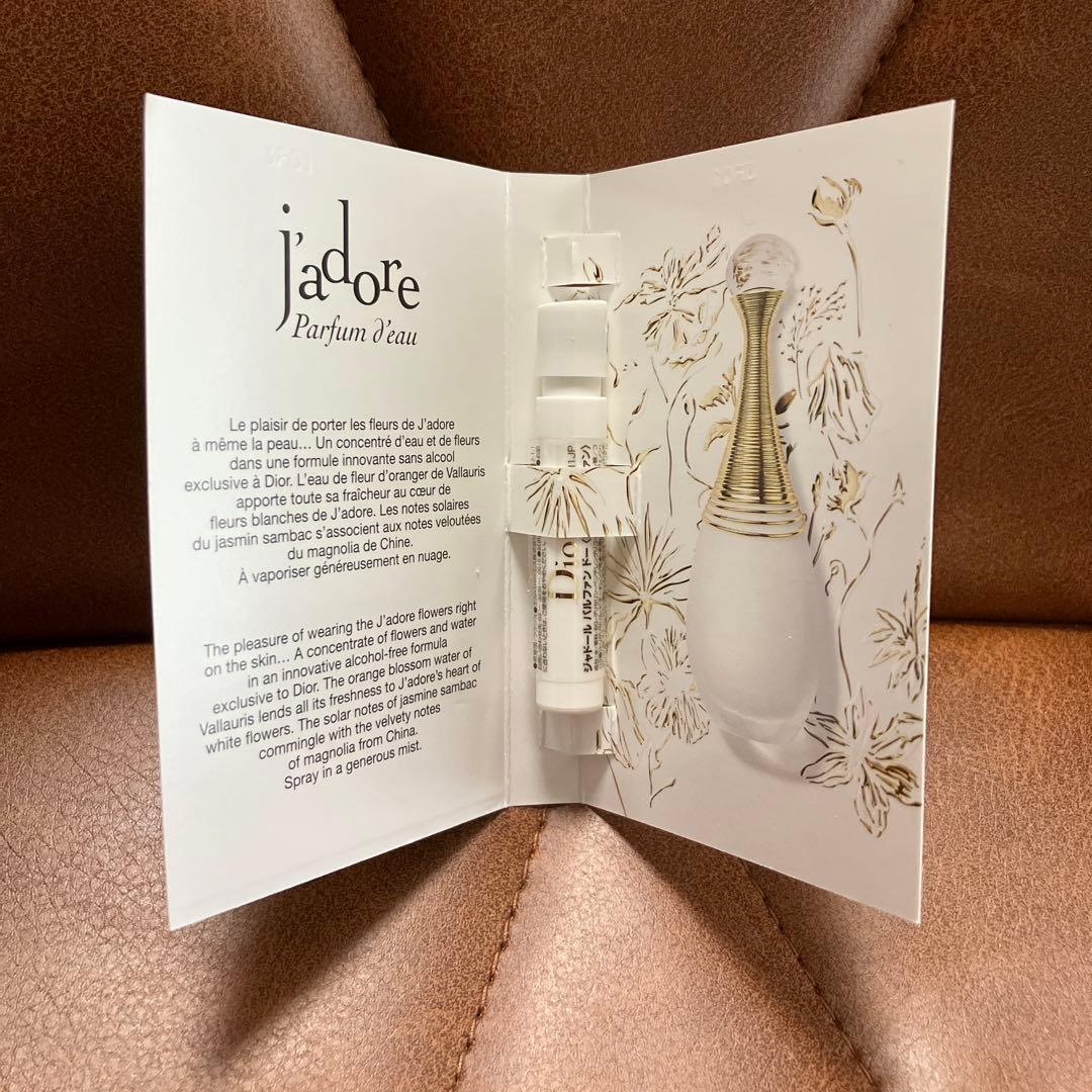 【新品未使用】Dior J'adore ボディミルク 200ml サンプル付き