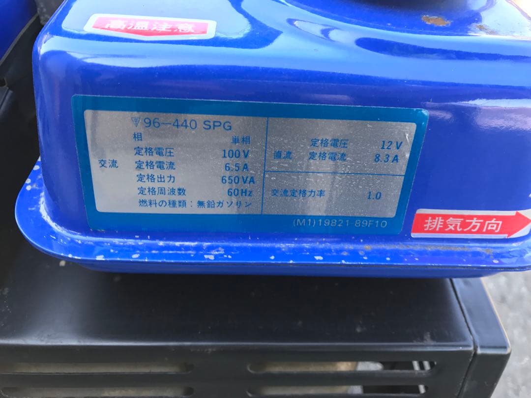 SUZUKI SX650R ポータブル発電機 650R稼働