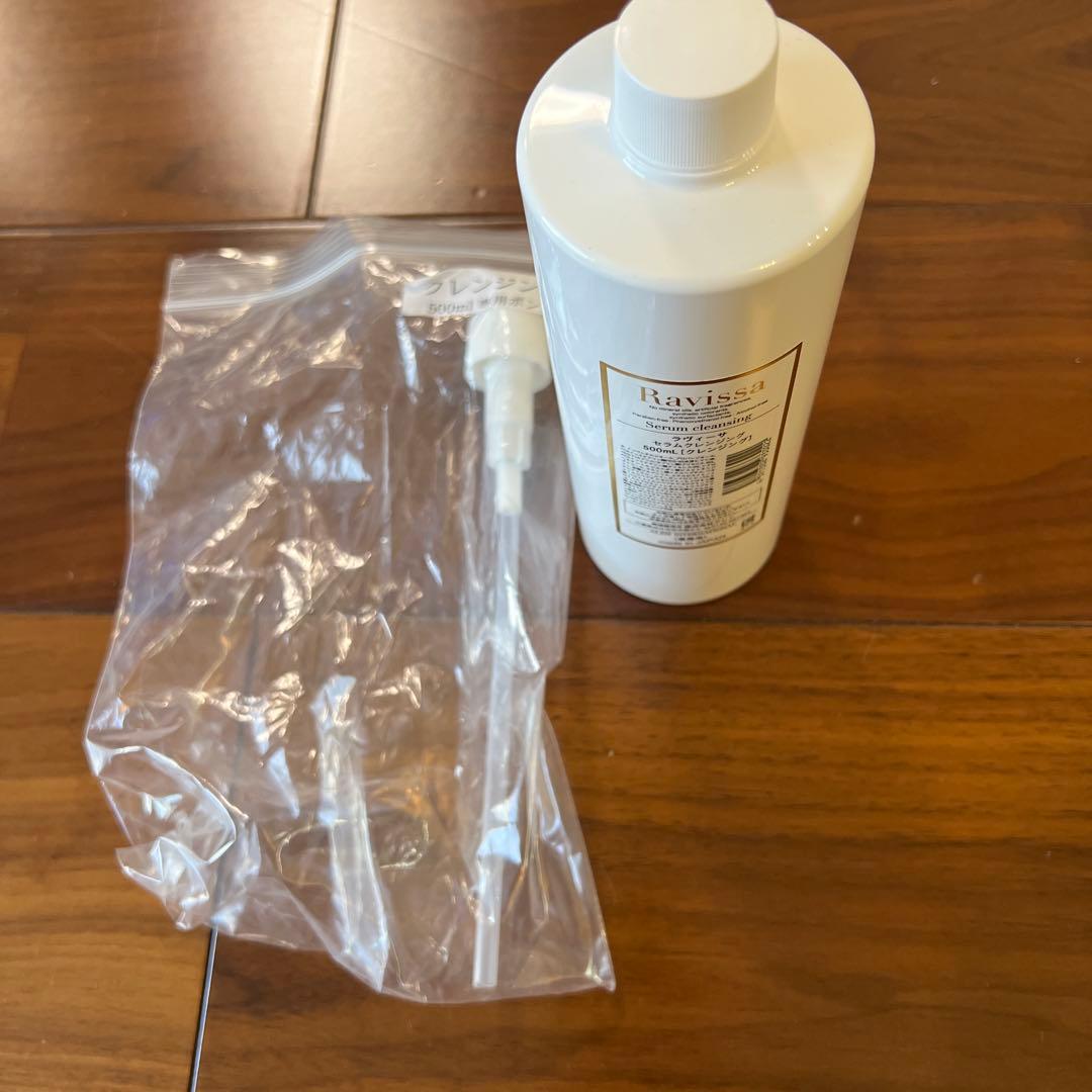 Ravissa セラムクレンジング 500ml 専用ポンプ付き
