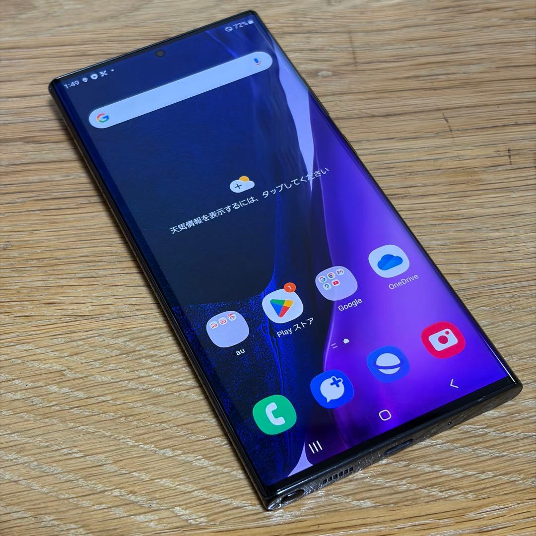 スマートフォン本体 23485 Samsung Galaxy Note 20 Ultra