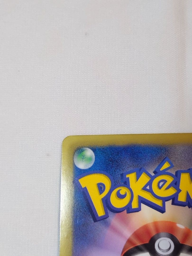 状態良　ポケモンカード　ダークライ　プラズマ団バトルギフトセット　PBG