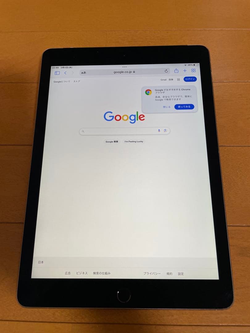 iPadAir2 16GB スペースグレー