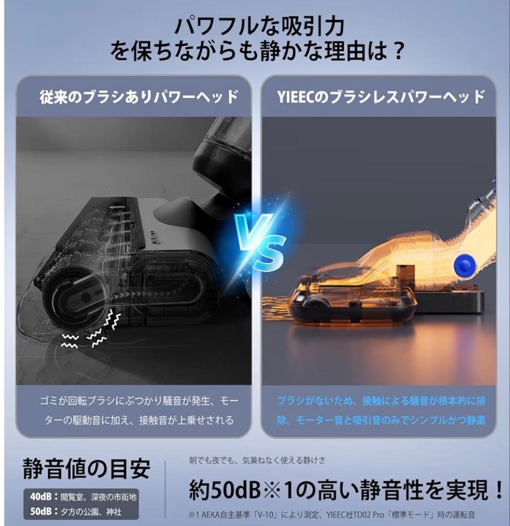 【新品未使用】掃除機 コードレスハンディクリーナー 軽量畳 ソファー PSE認証