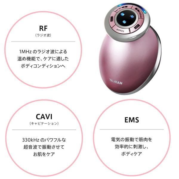 ①美容器 家庭用 ヤーマン キャビスパRFコア HRF-17P ピンク