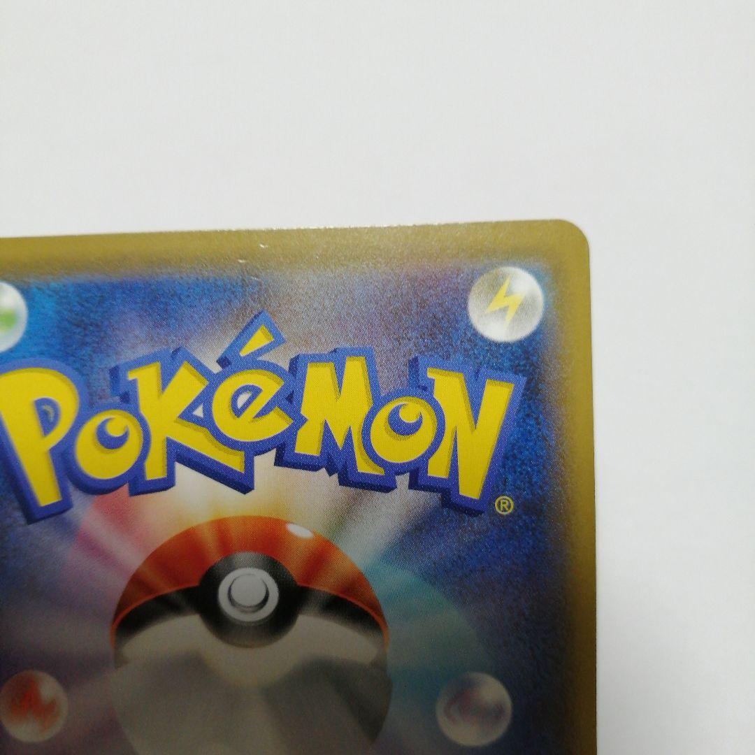 ポケモンカード　ゲンガーVMAX　sa　sr