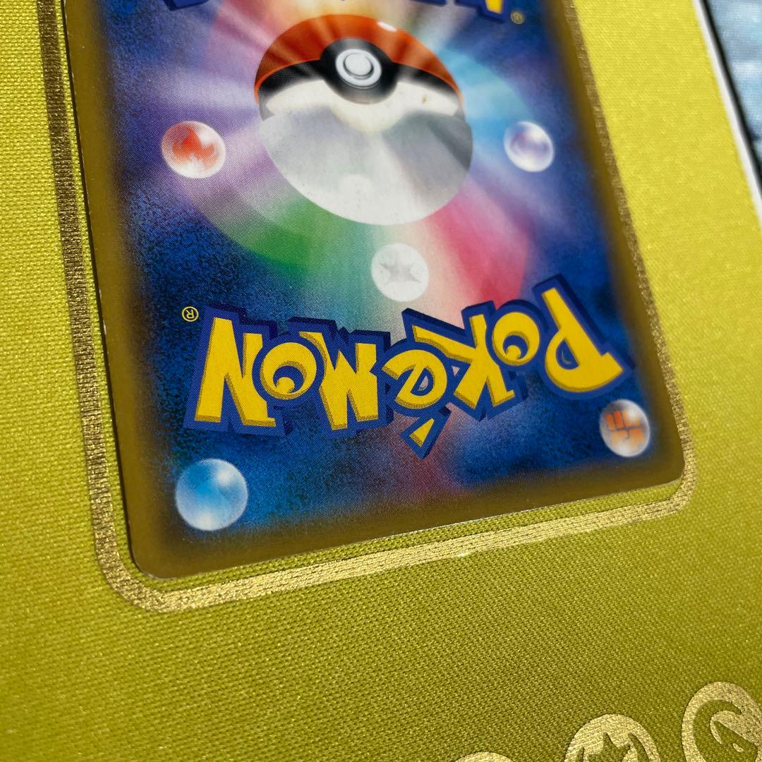 ポケモンカード　ゲッコウガGX SSR 216/150