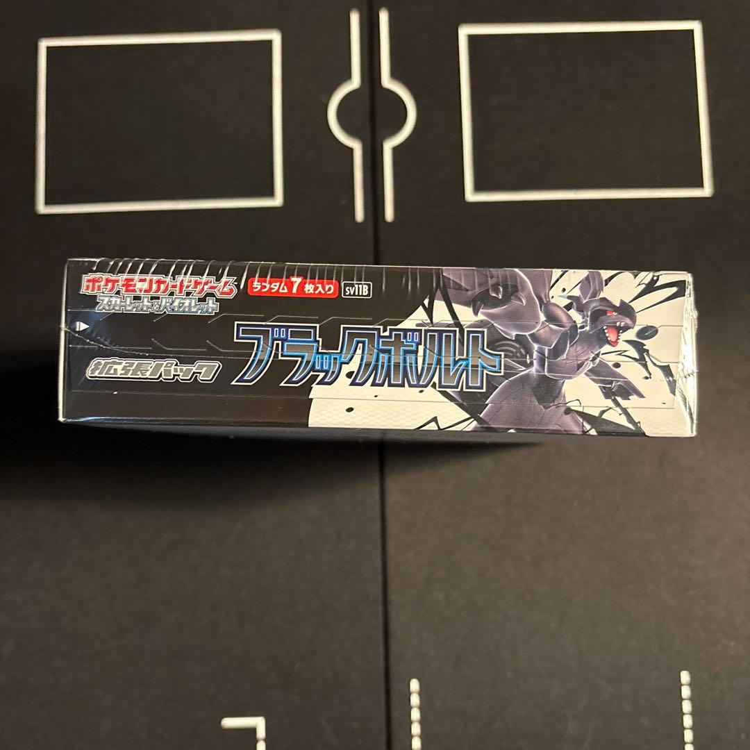 ポケモンカード スカーレット＆バイオレット ブラックボルト sv11B