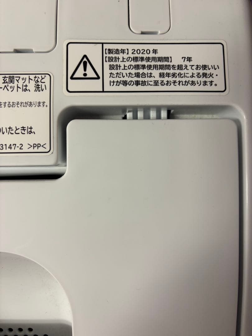 HITACHI 2020年製　洗濯機　NW-50E(W)