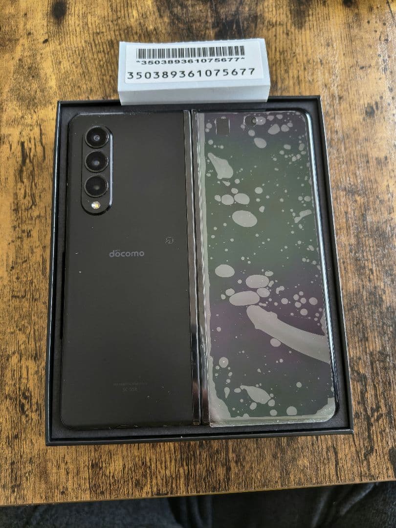 Galaxy Z Fold3 5G ブラック　DOCOMO SC-55B