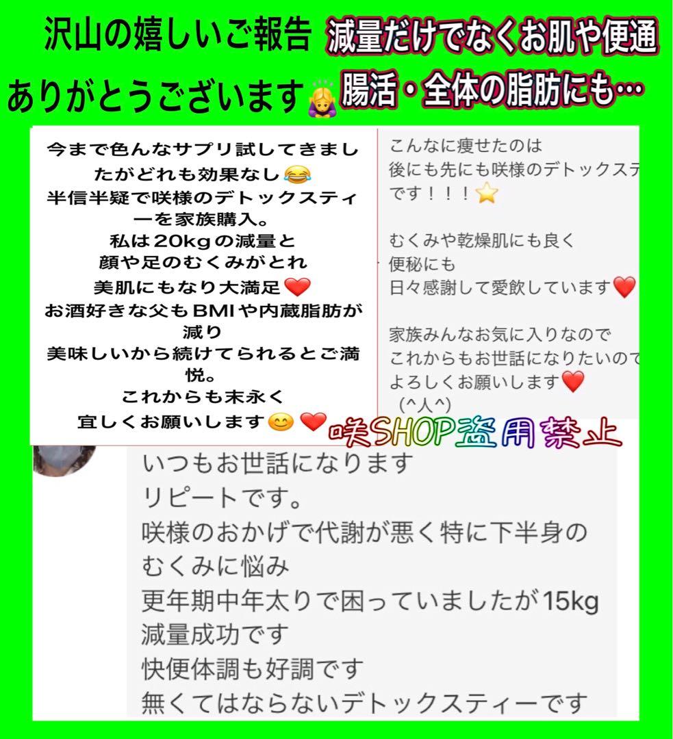 Usako✿*:・ ゜様20:20